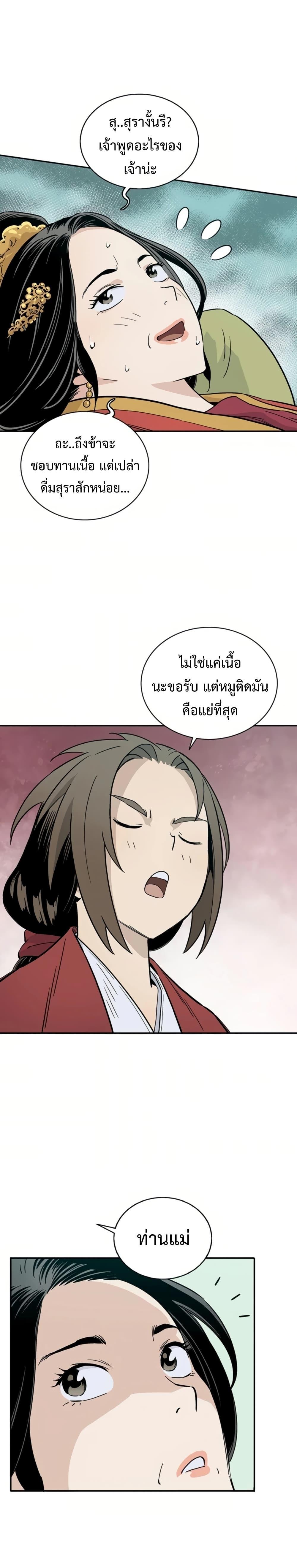 Manga-lc-com อ่านมังงะ อ่านการ์ตูน ออนไลน์ ฟรี I Reincarnated as a Legendary Surgeon ตอนที่ 1 2 3 4 5 6 7 8 9 10 11 12 13 14 ฟรี ไม่มีโฆษณา Manga-lc - อ่าน มังงะ อ่าน การ์ตูน ออนไลน์ อ่านมังงะ ฟรี