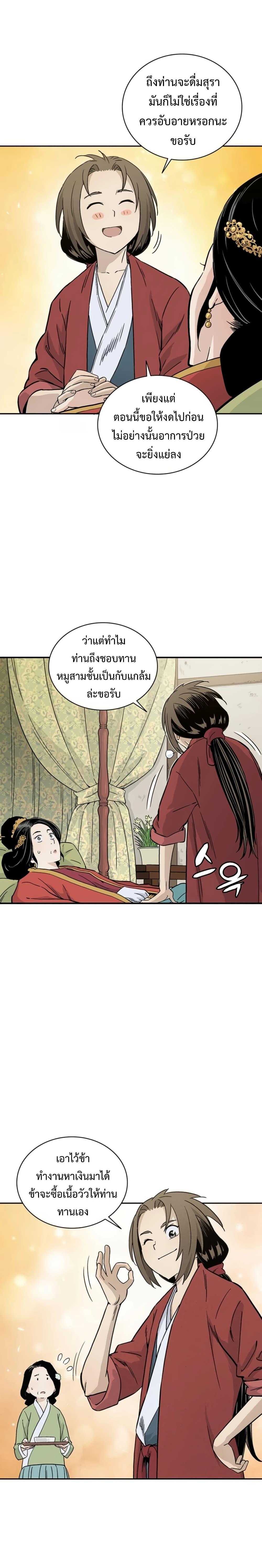 Manga-lc-com อ่านมังงะ อ่านการ์ตูน ออนไลน์ ฟรี I Reincarnated as a Legendary Surgeon ตอนที่ 1 2 3 4 5 6 7 8 9 10 11 12 13 14 ฟรี ไม่มีโฆษณา Manga-lc - อ่าน มังงะ อ่าน การ์ตูน ออนไลน์ อ่านมังงะ ฟรี