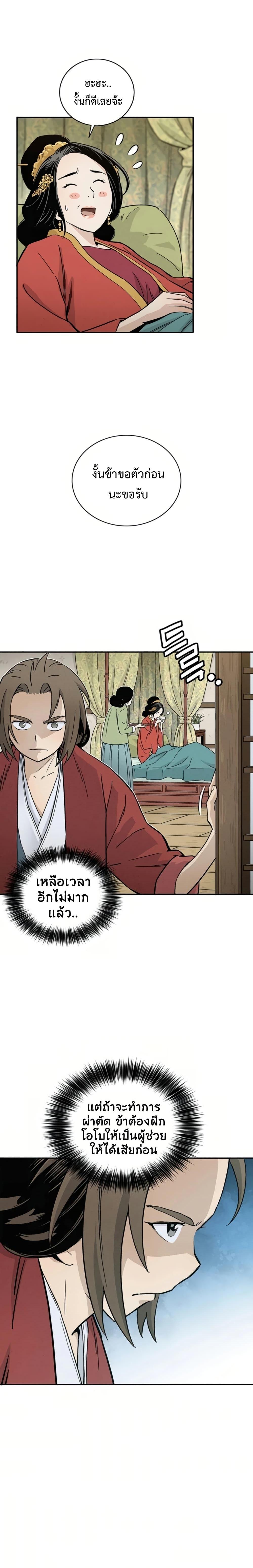 Manga-lc-com อ่านมังงะ อ่านการ์ตูน ออนไลน์ ฟรี I Reincarnated as a Legendary Surgeon ตอนที่ 1 2 3 4 5 6 7 8 9 10 11 12 13 14 ฟรี ไม่มีโฆษณา Manga-lc - อ่าน มังงะ อ่าน การ์ตูน ออนไลน์ อ่านมังงะ ฟรี