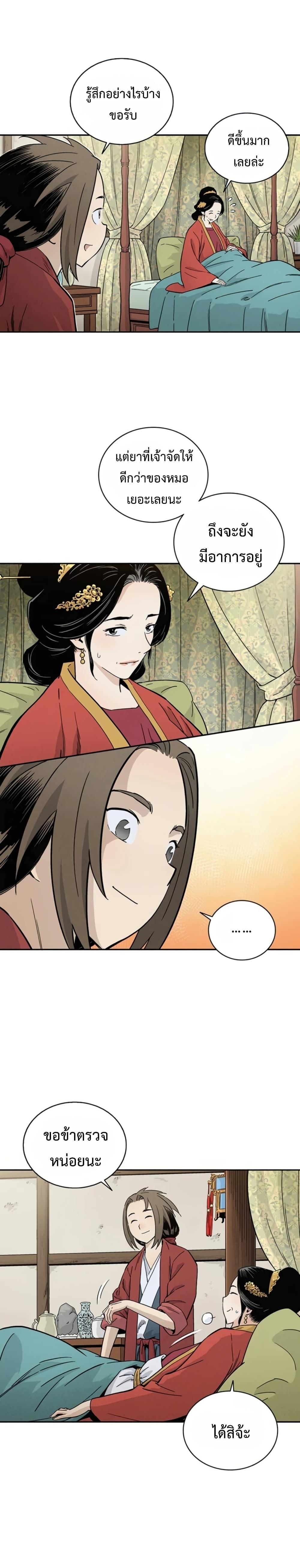 Manga-lc-com อ่านมังงะ อ่านการ์ตูน ออนไลน์ ฟรี I Reincarnated as a Legendary Surgeon ตอนที่ 1 2 3 4 5 6 7 8 9 10 11 12 13 14 ฟรี ไม่มีโฆษณา Manga-lc - อ่าน มังงะ อ่าน การ์ตูน ออนไลน์ อ่านมังงะ ฟรี