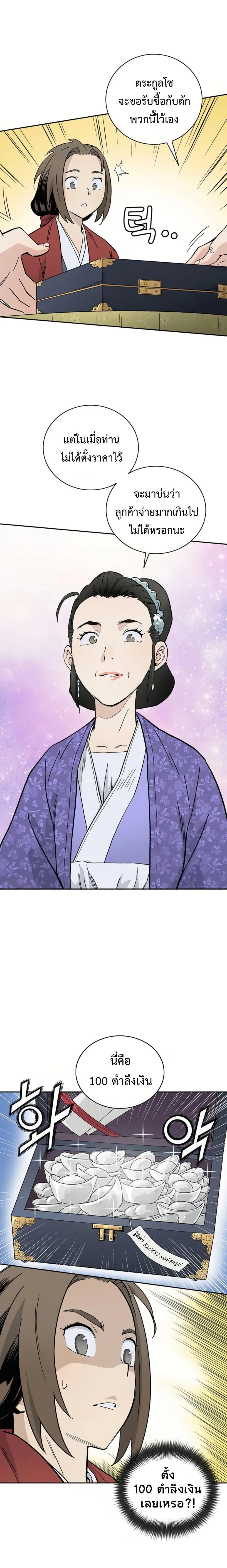 Manga-lc-com อ่านมังงะ อ่านการ์ตูน ออนไลน์ ฟรี I Reincarnated as a Legendary Surgeon ตอนที่ 1 2 3 4 5 6 7 8 9 10 11 12 13 14 ฟรี ไม่มีโฆษณา Manga-lc - อ่าน มังงะ อ่าน การ์ตูน ออนไลน์ อ่านมังงะ ฟรี