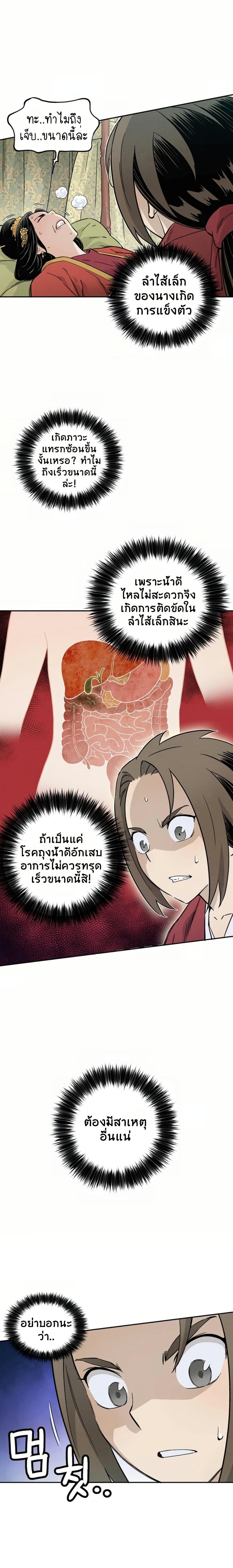 Manga-lc-com อ่านมังงะ อ่านการ์ตูน ออนไลน์ ฟรี I Reincarnated as a Legendary Surgeon ตอนที่ 1 2 3 4 5 6 7 8 9 10 11 12 13 14 ฟรี ไม่มีโฆษณา Manga-lc - อ่าน มังงะ อ่าน การ์ตูน ออนไลน์ อ่านมังงะ ฟรี