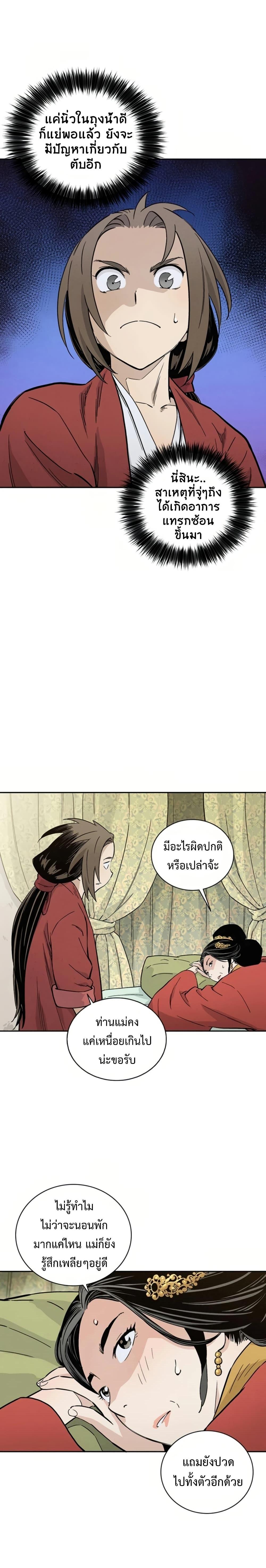 Manga-lc-com อ่านมังงะ อ่านการ์ตูน ออนไลน์ ฟรี I Reincarnated as a Legendary Surgeon ตอนที่ 1 2 3 4 5 6 7 8 9 10 11 12 13 14 ฟรี ไม่มีโฆษณา Manga-lc - อ่าน มังงะ อ่าน การ์ตูน ออนไลน์ อ่านมังงะ ฟรี