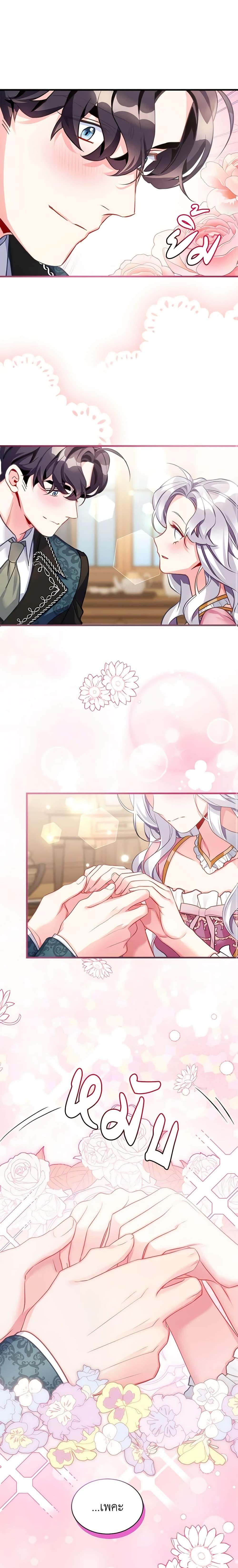 Manga-lc-com อ่านมังงะ อ่านการ์ตูน ออนไลน์ ฟรี Not-Sew-Wicked Stepmom ตอนที่ 1 2 3 4 5 6 7 8 9 10 11 12 13 14 ฟรี ไม่มีโฆษณา Manga-lc - อ่าน มังงะ อ่าน การ์ตูน ออนไลน์ อ่านมังงะ ฟรี