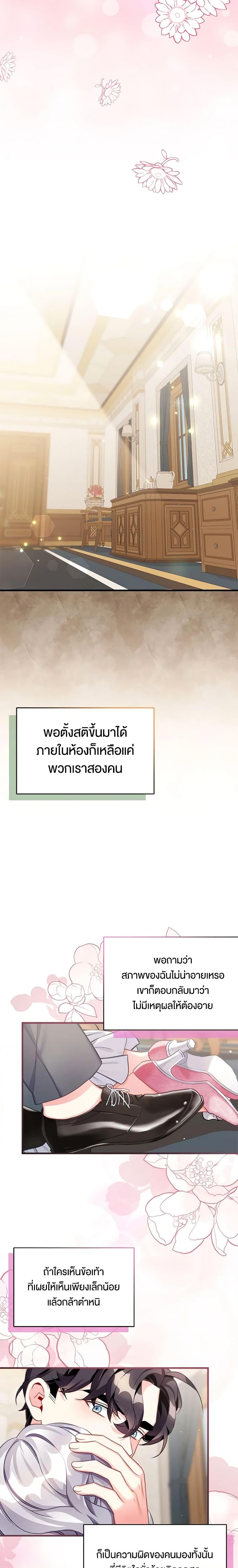 Manga-lc-com อ่านมังงะ อ่านการ์ตูน ออนไลน์ ฟรี Not-Sew-Wicked Stepmom ตอนที่ 1 2 3 4 5 6 7 8 9 10 11 12 13 14 ฟรี ไม่มีโฆษณา Manga-lc - อ่าน มังงะ อ่าน การ์ตูน ออนไลน์ อ่านมังงะ ฟรี