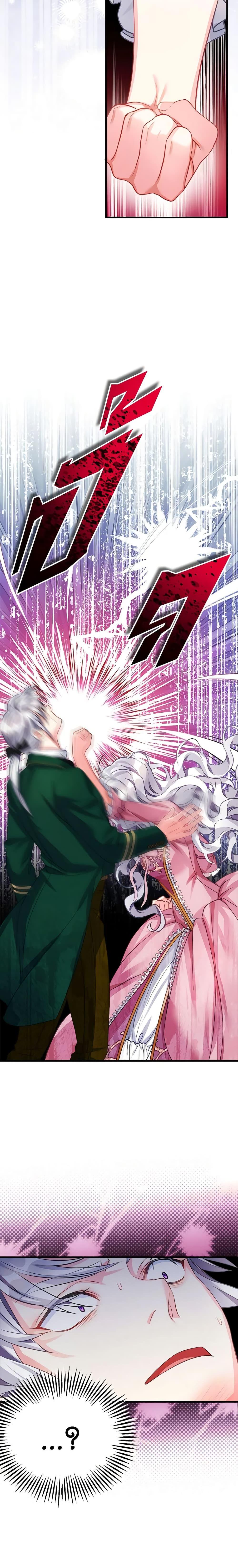 Manga-lc-com อ่านมังงะ อ่านการ์ตูน ออนไลน์ ฟรี Not-Sew-Wicked Stepmom ตอนที่ 1 2 3 4 5 6 7 8 9 10 11 12 13 14 ฟรี ไม่มีโฆษณา Manga-lc - อ่าน มังงะ อ่าน การ์ตูน ออนไลน์ อ่านมังงะ ฟรี