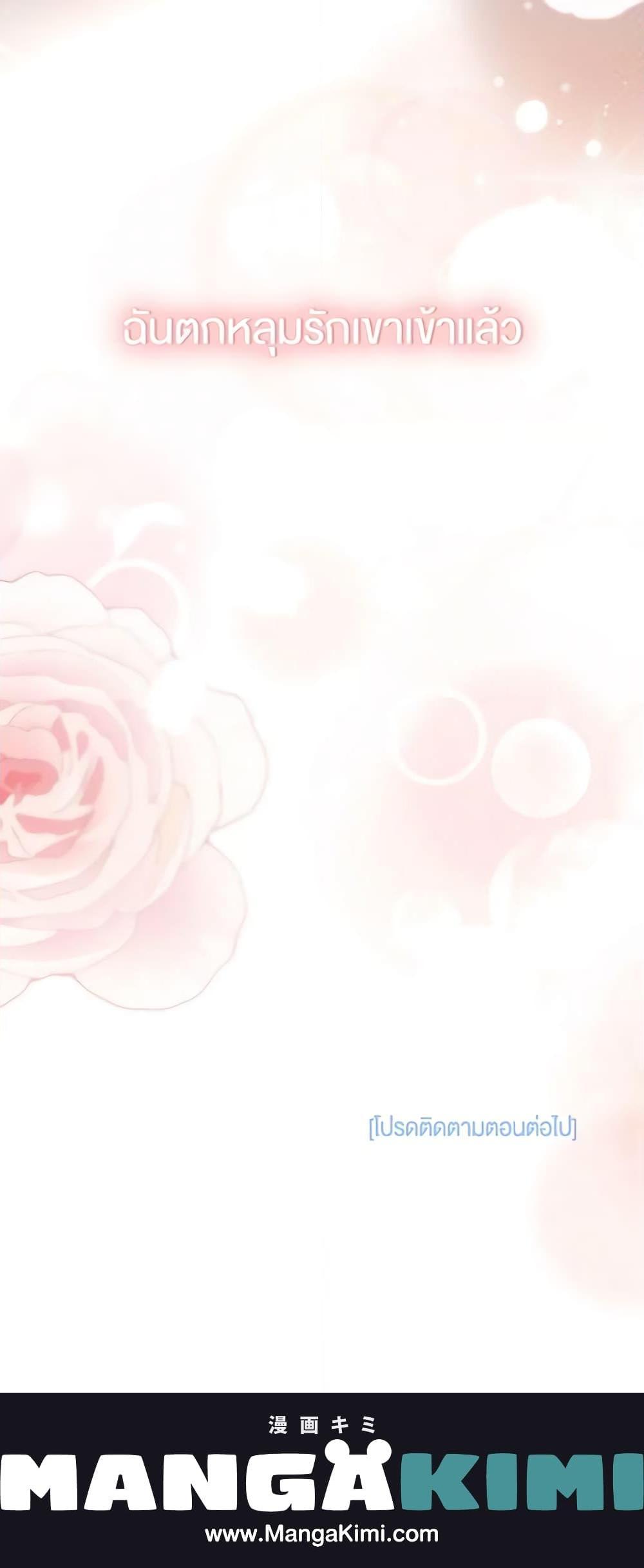 Manga-lc-com อ่านมังงะ อ่านการ์ตูน ออนไลน์ ฟรี Not-Sew-Wicked Stepmom ตอนที่ 1 2 3 4 5 6 7 8 9 10 11 12 13 14 ฟรี ไม่มีโฆษณา Manga-lc - อ่าน มังงะ อ่าน การ์ตูน ออนไลน์ อ่านมังงะ ฟรี