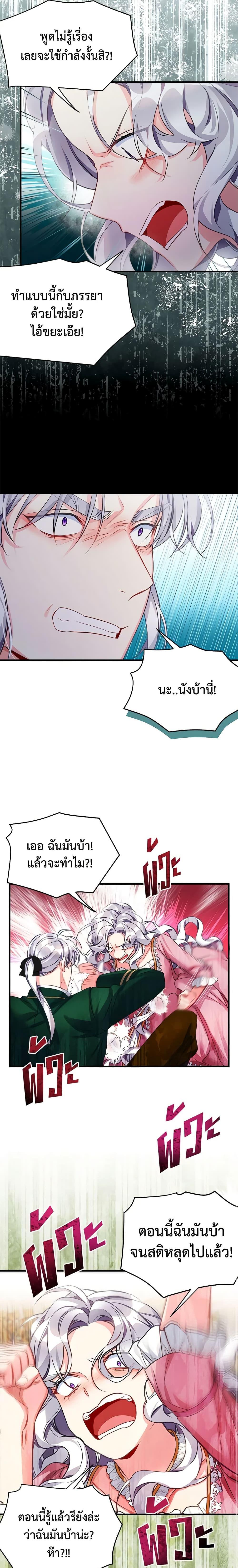 Manga-lc-com อ่านมังงะ อ่านการ์ตูน ออนไลน์ ฟรี Not-Sew-Wicked Stepmom ตอนที่ 1 2 3 4 5 6 7 8 9 10 11 12 13 14 ฟรี ไม่มีโฆษณา Manga-lc - อ่าน มังงะ อ่าน การ์ตูน ออนไลน์ อ่านมังงะ ฟรี