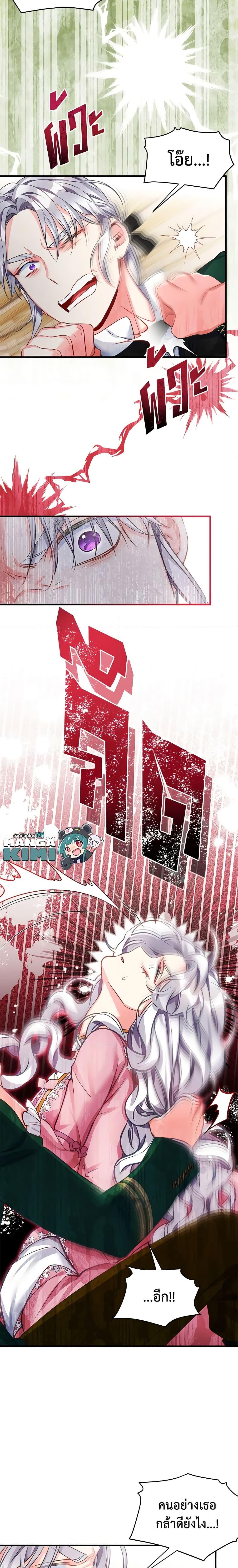 Manga-lc-com อ่านมังงะ อ่านการ์ตูน ออนไลน์ ฟรี Not-Sew-Wicked Stepmom ตอนที่ 1 2 3 4 5 6 7 8 9 10 11 12 13 14 ฟรี ไม่มีโฆษณา Manga-lc - อ่าน มังงะ อ่าน การ์ตูน ออนไลน์ อ่านมังงะ ฟรี