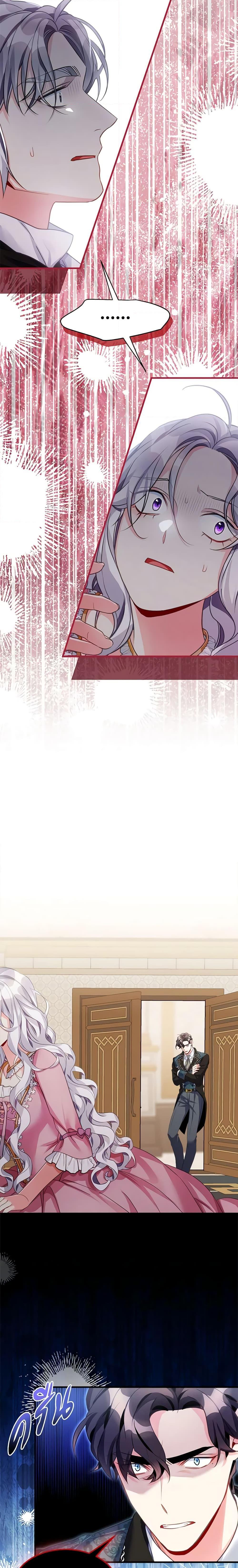 Manga-lc-com อ่านมังงะ อ่านการ์ตูน ออนไลน์ ฟรี Not-Sew-Wicked Stepmom ตอนที่ 1 2 3 4 5 6 7 8 9 10 11 12 13 14 ฟรี ไม่มีโฆษณา Manga-lc - อ่าน มังงะ อ่าน การ์ตูน ออนไลน์ อ่านมังงะ ฟรี