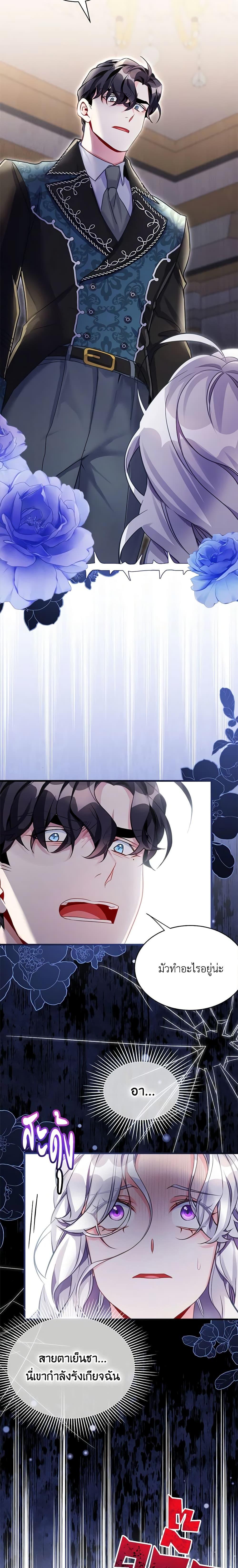 Manga-lc-com อ่านมังงะ อ่านการ์ตูน ออนไลน์ ฟรี Not-Sew-Wicked Stepmom ตอนที่ 1 2 3 4 5 6 7 8 9 10 11 12 13 14 ฟรี ไม่มีโฆษณา Manga-lc - อ่าน มังงะ อ่าน การ์ตูน ออนไลน์ อ่านมังงะ ฟรี