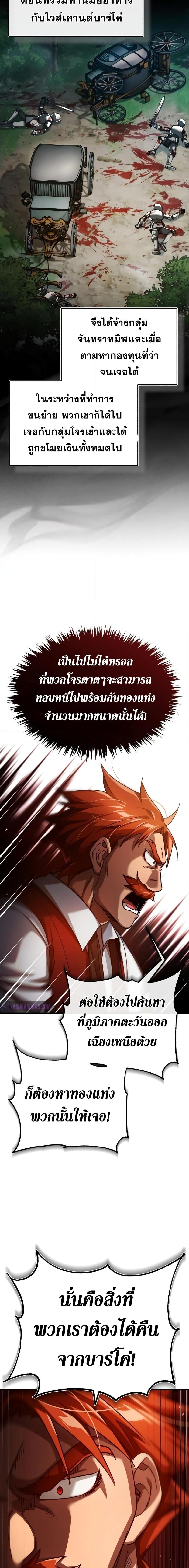 Manga-lc-com อ่านมังงะ อ่านการ์ตูน ออนไลน์ ฟรี The Heavenly Demon Can’t Live a Normal Life ตอนที่ 1 2 3 4 5 6 7 8 9 10 11 12 13 14 ฟรี ไม่มีโฆษณา Manga-lc - อ่าน มังงะ อ่าน การ์ตูน ออนไลน์ อ่านมังงะ ฟรี