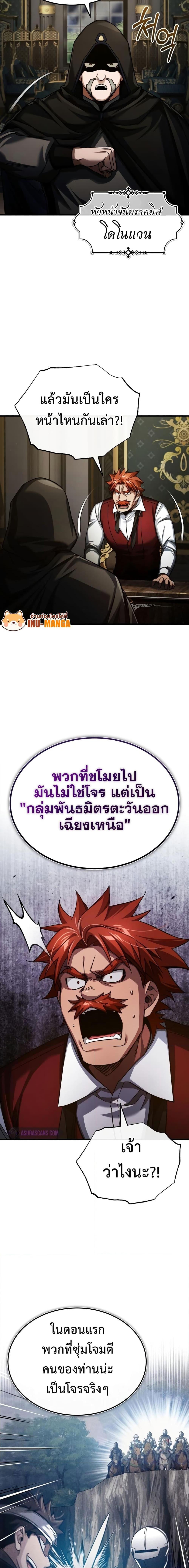 Manga-lc-com อ่านมังงะ อ่านการ์ตูน ออนไลน์ ฟรี The Heavenly Demon Can’t Live a Normal Life ตอนที่ 1 2 3 4 5 6 7 8 9 10 11 12 13 14 ฟรี ไม่มีโฆษณา Manga-lc - อ่าน มังงะ อ่าน การ์ตูน ออนไลน์ อ่านมังงะ ฟรี