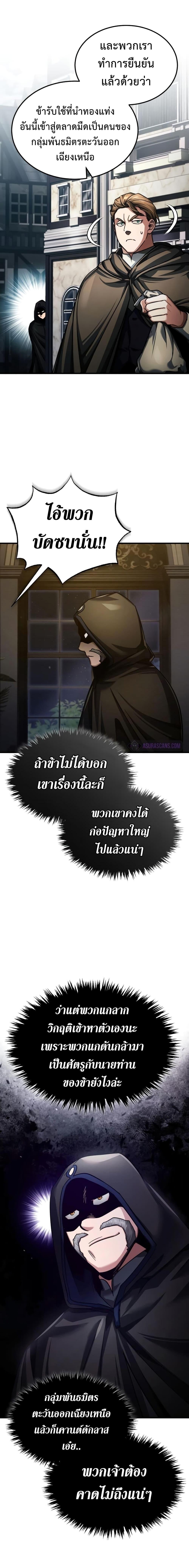 Manga-lc-com อ่านมังงะ อ่านการ์ตูน ออนไลน์ ฟรี The Heavenly Demon Can’t Live a Normal Life ตอนที่ 1 2 3 4 5 6 7 8 9 10 11 12 13 14 ฟรี ไม่มีโฆษณา Manga-lc - อ่าน มังงะ อ่าน การ์ตูน ออนไลน์ อ่านมังงะ ฟรี