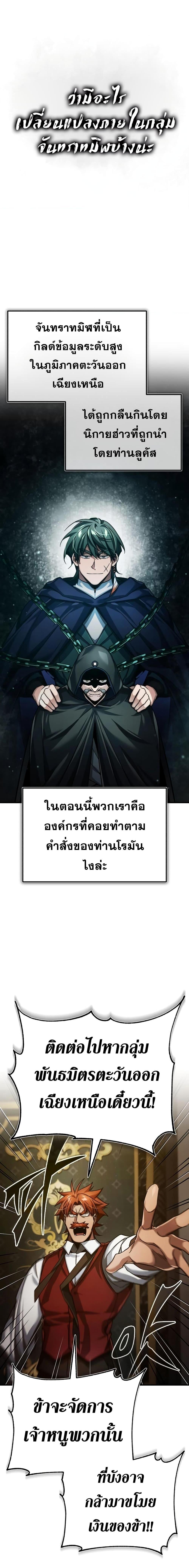 Manga-lc-com อ่านมังงะ อ่านการ์ตูน ออนไลน์ ฟรี The Heavenly Demon Can’t Live a Normal Life ตอนที่ 1 2 3 4 5 6 7 8 9 10 11 12 13 14 ฟรี ไม่มีโฆษณา Manga-lc - อ่าน มังงะ อ่าน การ์ตูน ออนไลน์ อ่านมังงะ ฟรี