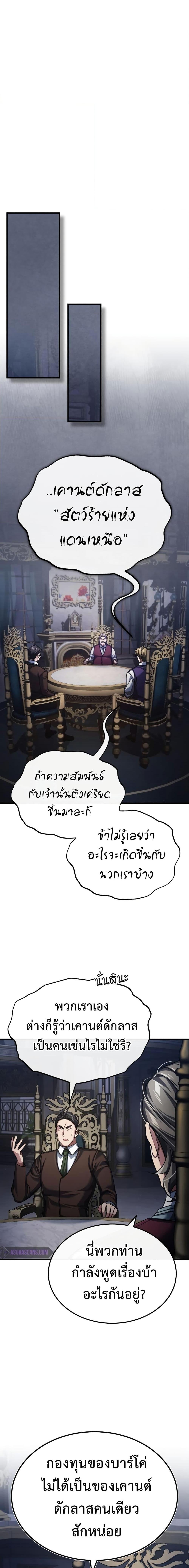 Manga-lc-com อ่านมังงะ อ่านการ์ตูน ออนไลน์ ฟรี The Heavenly Demon Can’t Live a Normal Life ตอนที่ 1 2 3 4 5 6 7 8 9 10 11 12 13 14 ฟรี ไม่มีโฆษณา Manga-lc - อ่าน มังงะ อ่าน การ์ตูน ออนไลน์ อ่านมังงะ ฟรี