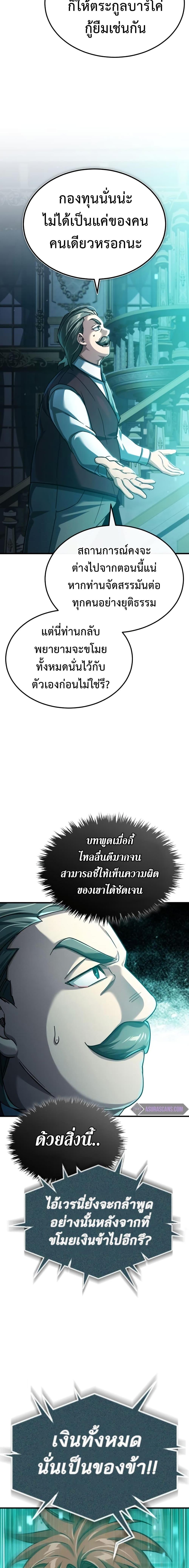 Manga-lc-com อ่านมังงะ อ่านการ์ตูน ออนไลน์ ฟรี The Heavenly Demon Can’t Live a Normal Life ตอนที่ 1 2 3 4 5 6 7 8 9 10 11 12 13 14 ฟรี ไม่มีโฆษณา Manga-lc - อ่าน มังงะ อ่าน การ์ตูน ออนไลน์ อ่านมังงะ ฟรี