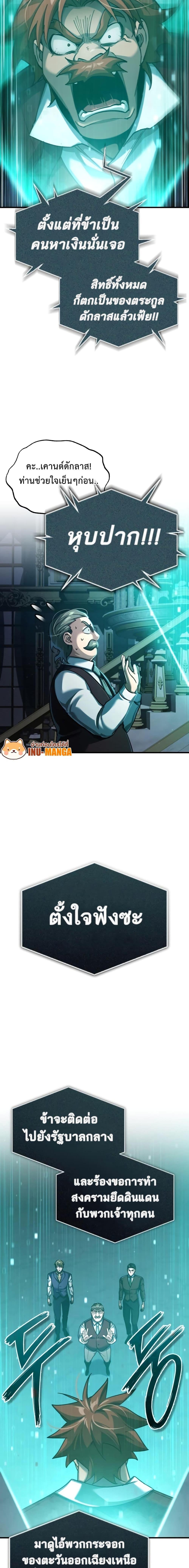 Manga-lc-com อ่านมังงะ อ่านการ์ตูน ออนไลน์ ฟรี The Heavenly Demon Can’t Live a Normal Life ตอนที่ 1 2 3 4 5 6 7 8 9 10 11 12 13 14 ฟรี ไม่มีโฆษณา Manga-lc - อ่าน มังงะ อ่าน การ์ตูน ออนไลน์ อ่านมังงะ ฟรี