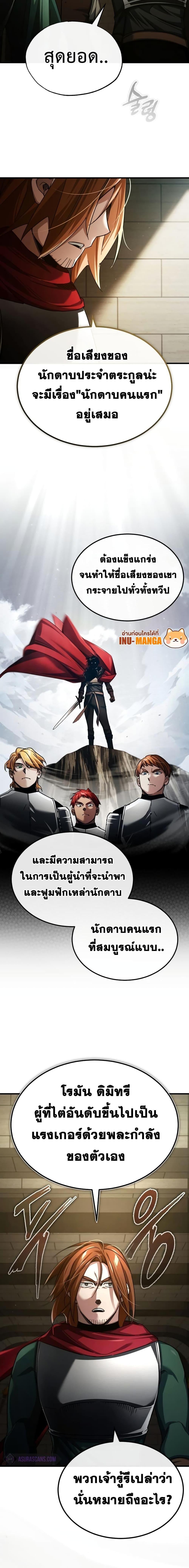 Manga-lc-com อ่านมังงะ อ่านการ์ตูน ออนไลน์ ฟรี The Heavenly Demon Can’t Live a Normal Life ตอนที่ 1 2 3 4 5 6 7 8 9 10 11 12 13 14 ฟรี ไม่มีโฆษณา Manga-lc - อ่าน มังงะ อ่าน การ์ตูน ออนไลน์ อ่านมังงะ ฟรี