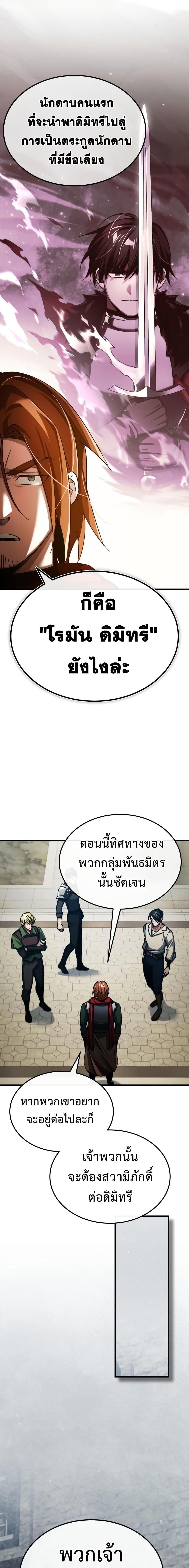 Manga-lc-com อ่านมังงะ อ่านการ์ตูน ออนไลน์ ฟรี The Heavenly Demon Can’t Live a Normal Life ตอนที่ 1 2 3 4 5 6 7 8 9 10 11 12 13 14 ฟรี ไม่มีโฆษณา Manga-lc - อ่าน มังงะ อ่าน การ์ตูน ออนไลน์ อ่านมังงะ ฟรี