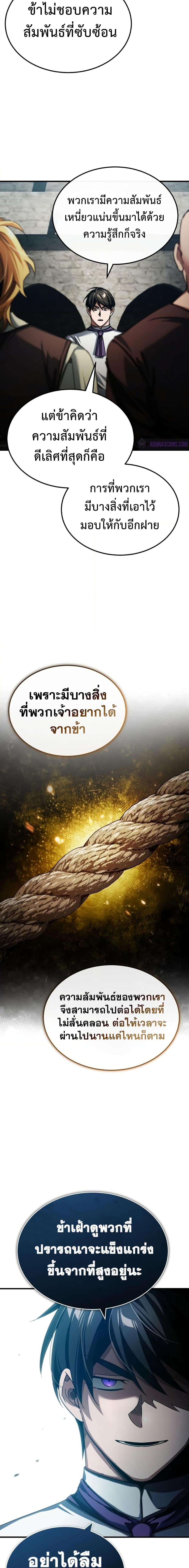 Manga-lc-com อ่านมังงะ อ่านการ์ตูน ออนไลน์ ฟรี The Heavenly Demon Can’t Live a Normal Life ตอนที่ 1 2 3 4 5 6 7 8 9 10 11 12 13 14 ฟรี ไม่มีโฆษณา Manga-lc - อ่าน มังงะ อ่าน การ์ตูน ออนไลน์ อ่านมังงะ ฟรี