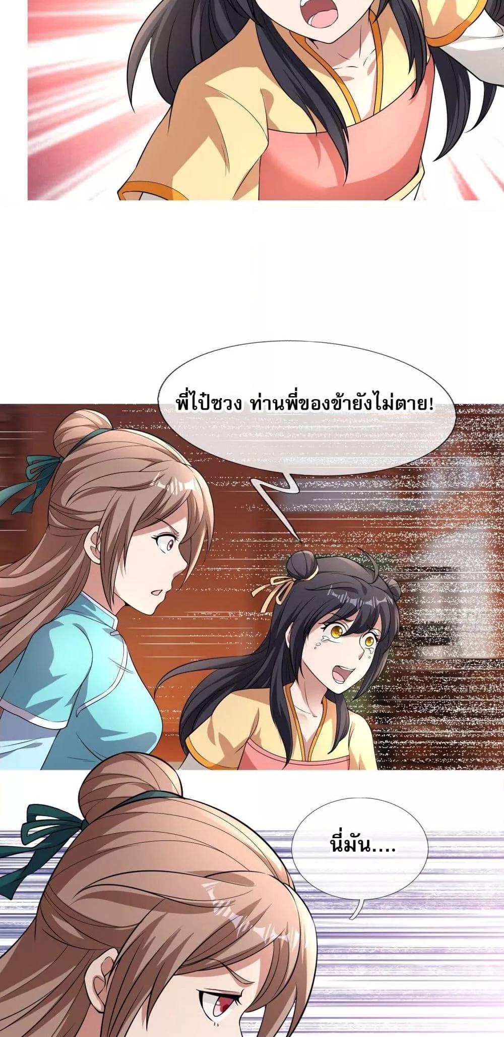 Manga-lc-com อ่านมังงะ อ่านการ์ตูน ออนไลน์ ฟรี หวนคืนจากหุบเหว ตอนที่ 1 2 3 4 5 6 7 8 9 10 11 12 13 14 ฟรี ไม่มีโฆษณา Manga-lc - อ่าน มังงะ อ่าน การ์ตูน ออนไลน์ อ่านมังงะ ฟรี