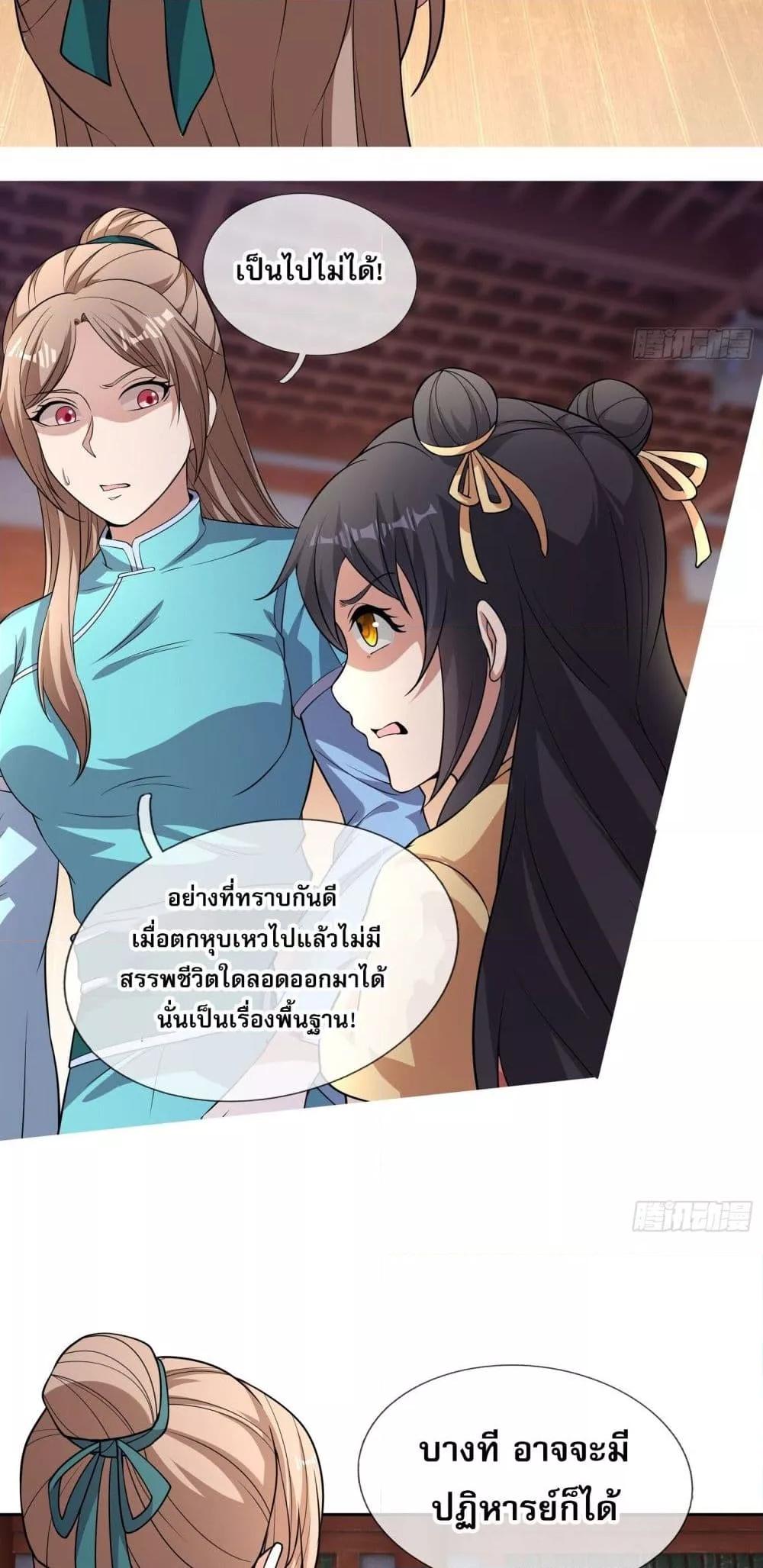 Manga-lc-com อ่านมังงะ อ่านการ์ตูน ออนไลน์ ฟรี หวนคืนจากหุบเหว ตอนที่ 1 2 3 4 5 6 7 8 9 10 11 12 13 14 ฟรี ไม่มีโฆษณา Manga-lc - อ่าน มังงะ อ่าน การ์ตูน ออนไลน์ อ่านมังงะ ฟรี