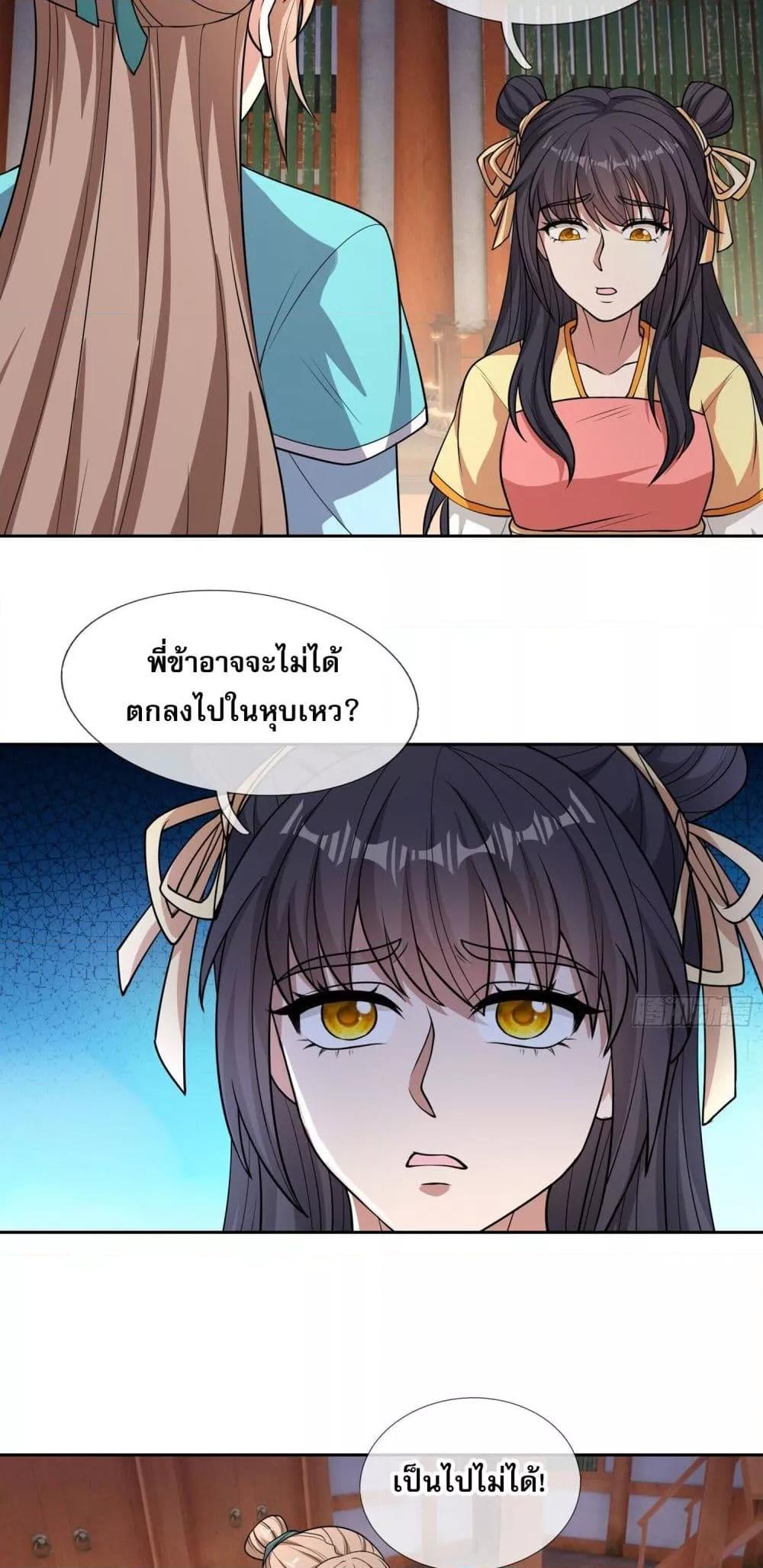 Manga-lc-com อ่านมังงะ อ่านการ์ตูน ออนไลน์ ฟรี หวนคืนจากหุบเหว ตอนที่ 1 2 3 4 5 6 7 8 9 10 11 12 13 14 ฟรี ไม่มีโฆษณา Manga-lc - อ่าน มังงะ อ่าน การ์ตูน ออนไลน์ อ่านมังงะ ฟรี