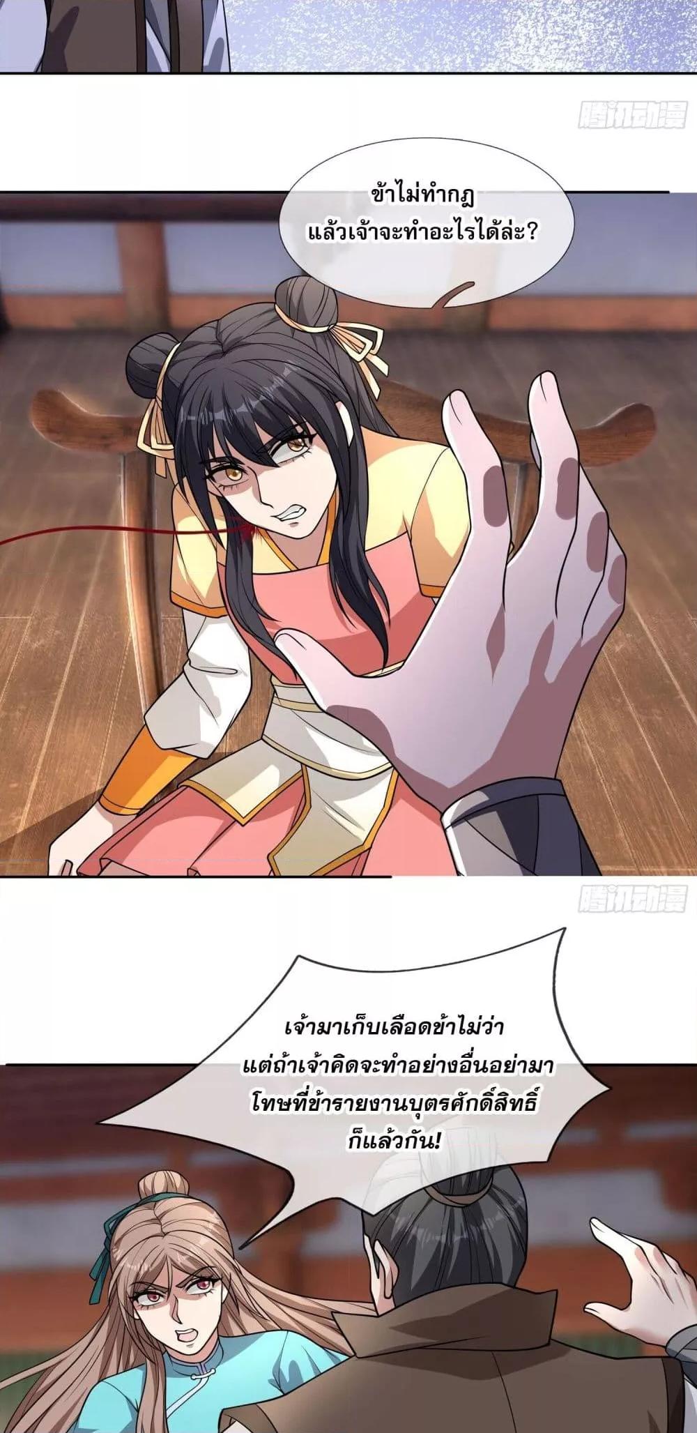 Manga-lc-com อ่านมังงะ อ่านการ์ตูน ออนไลน์ ฟรี หวนคืนจากหุบเหว ตอนที่ 1 2 3 4 5 6 7 8 9 10 11 12 13 14 ฟรี ไม่มีโฆษณา Manga-lc - อ่าน มังงะ อ่าน การ์ตูน ออนไลน์ อ่านมังงะ ฟรี