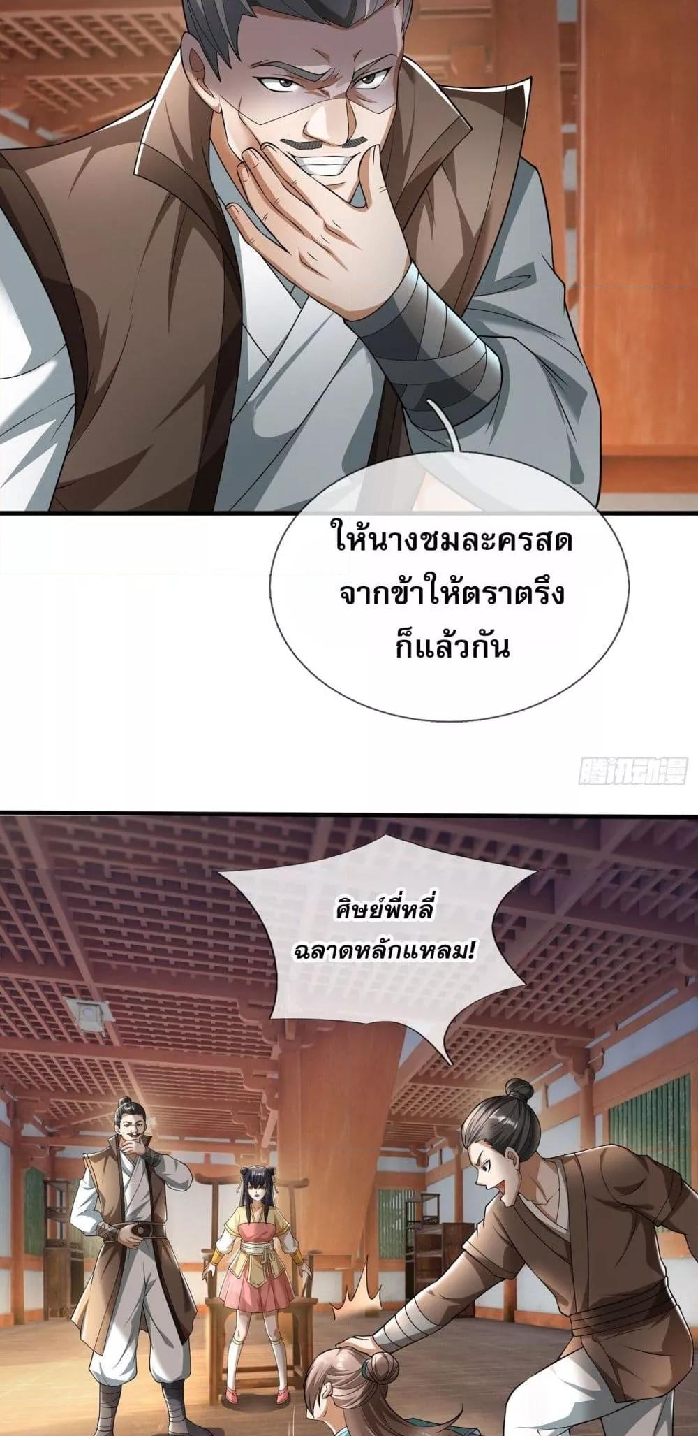 Manga-lc-com อ่านมังงะ อ่านการ์ตูน ออนไลน์ ฟรี หวนคืนจากหุบเหว ตอนที่ 1 2 3 4 5 6 7 8 9 10 11 12 13 14 ฟรี ไม่มีโฆษณา Manga-lc - อ่าน มังงะ อ่าน การ์ตูน ออนไลน์ อ่านมังงะ ฟรี