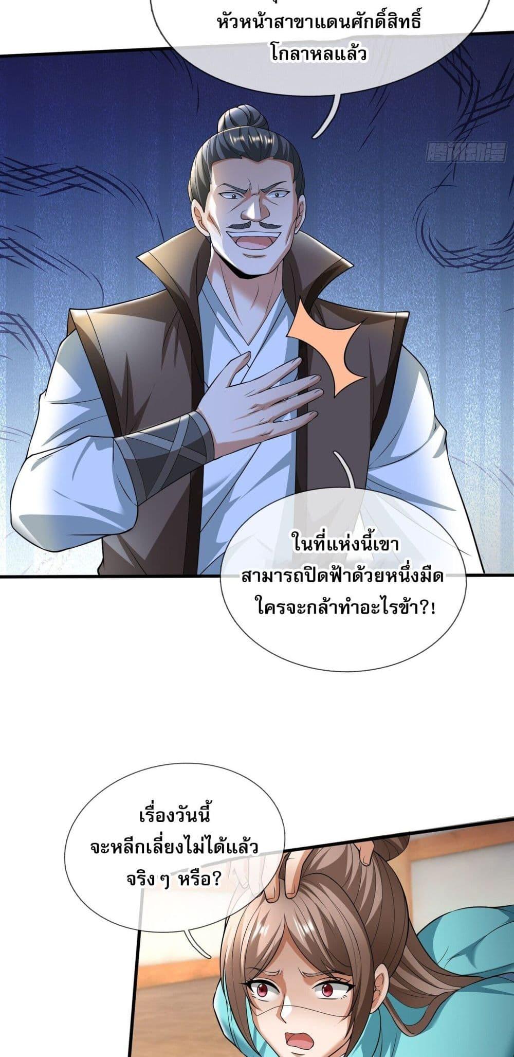 Manga-lc-com อ่านมังงะ อ่านการ์ตูน ออนไลน์ ฟรี หวนคืนจากหุบเหว ตอนที่ 1 2 3 4 5 6 7 8 9 10 11 12 13 14 ฟรี ไม่มีโฆษณา Manga-lc - อ่าน มังงะ อ่าน การ์ตูน ออนไลน์ อ่านมังงะ ฟรี