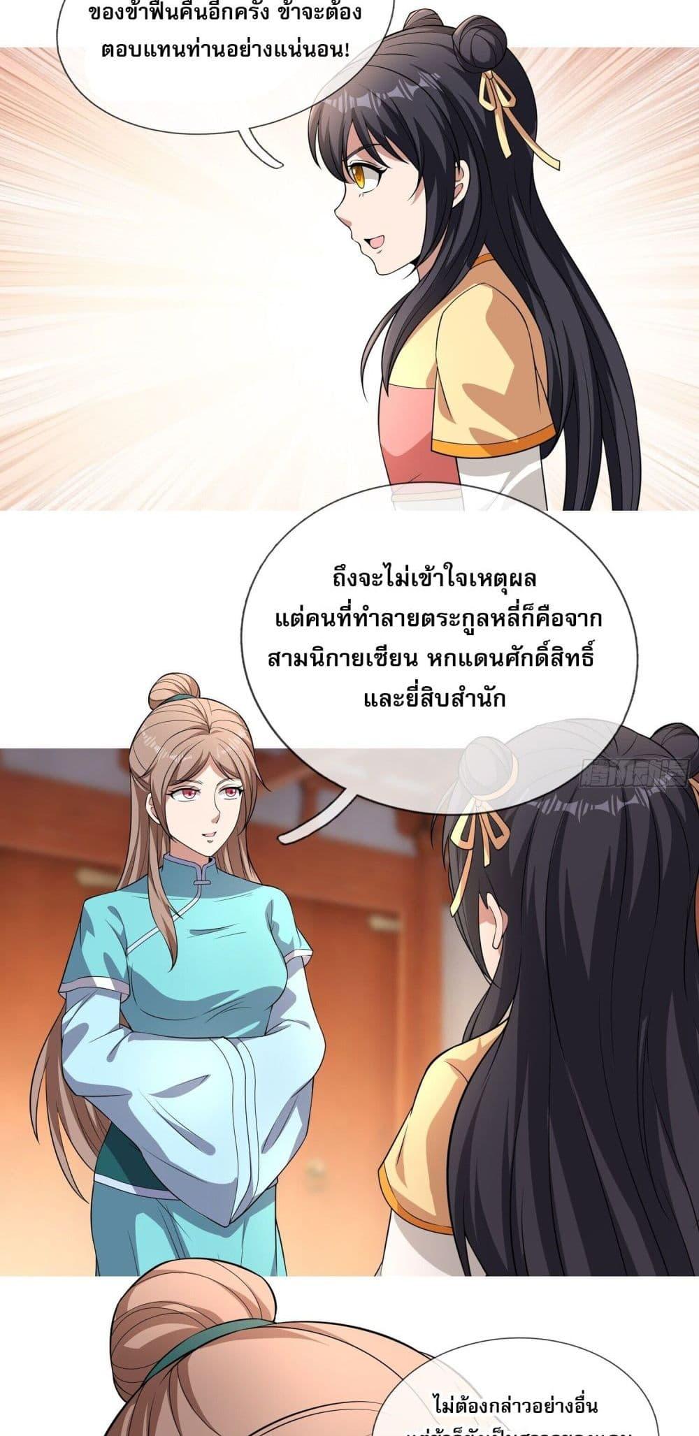 Manga-lc-com อ่านมังงะ อ่านการ์ตูน ออนไลน์ ฟรี หวนคืนจากหุบเหว ตอนที่ 1 2 3 4 5 6 7 8 9 10 11 12 13 14 ฟรี ไม่มีโฆษณา Manga-lc - อ่าน มังงะ อ่าน การ์ตูน ออนไลน์ อ่านมังงะ ฟรี