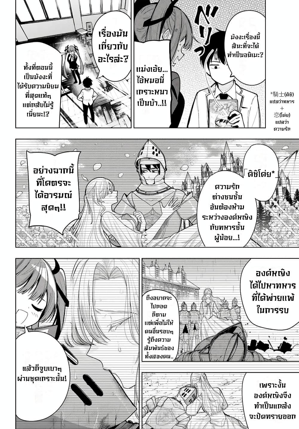Manga-lc-com อ่านมังงะ อ่านการ์ตูน ออนไลน์ ฟรี Tune In to the Midnight Heart ตอนที่ 1 2 3 4 5 6 7 8 9 10 11 12 13 14 ฟรี ไม่มีโฆษณา Manga-lc - อ่าน มังงะ อ่าน การ์ตูน ออนไลน์ อ่านมังงะ ฟรี