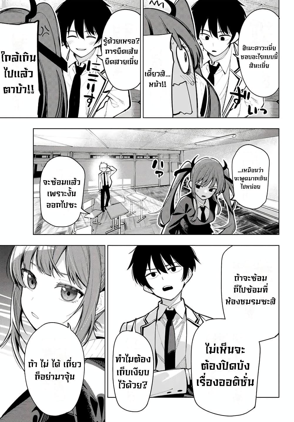 Manga-lc-com อ่านมังงะ อ่านการ์ตูน ออนไลน์ ฟรี Tune In to the Midnight Heart ตอนที่ 1 2 3 4 5 6 7 8 9 10 11 12 13 14 ฟรี ไม่มีโฆษณา Manga-lc - อ่าน มังงะ อ่าน การ์ตูน ออนไลน์ อ่านมังงะ ฟรี