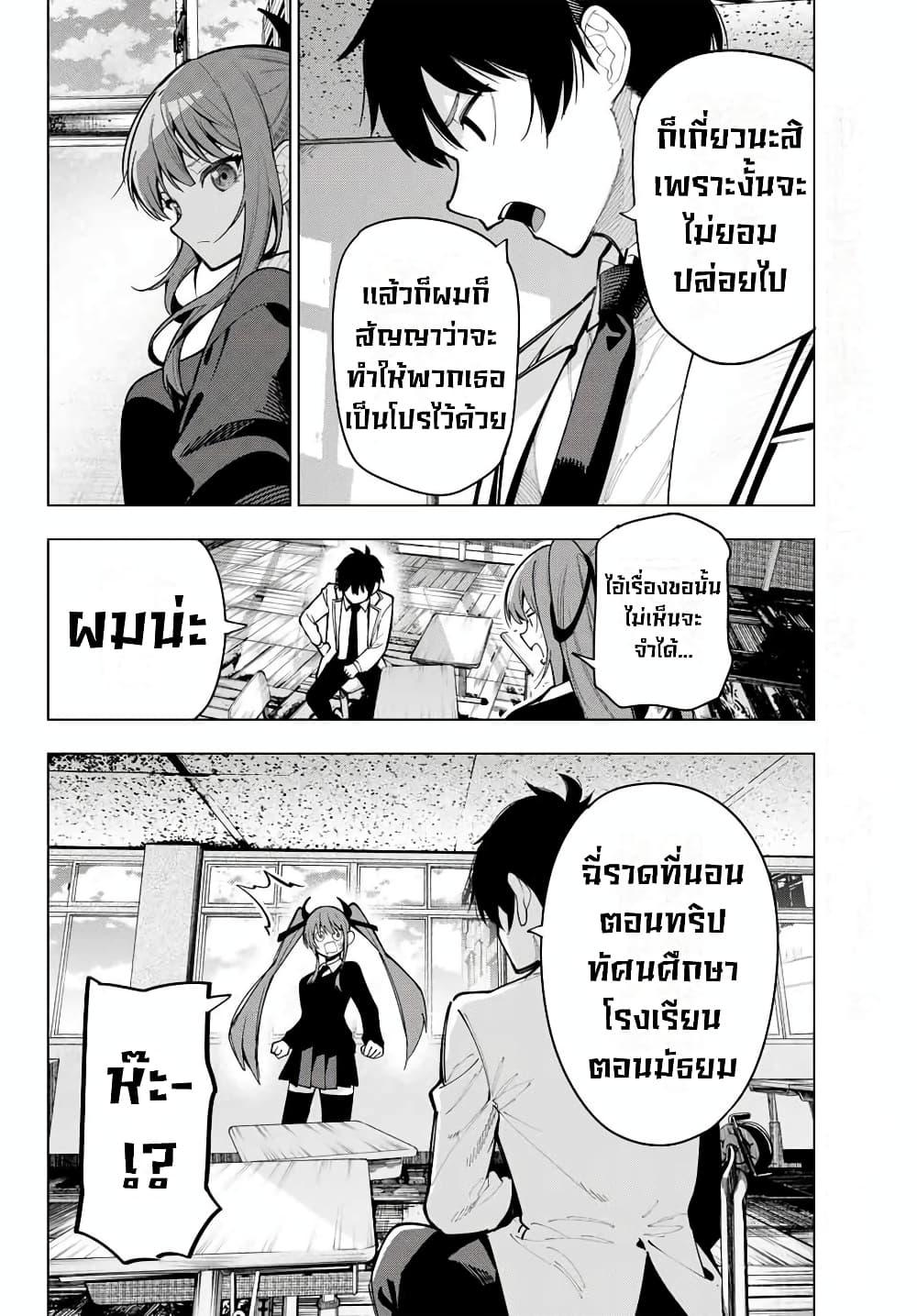 Manga-lc-com อ่านมังงะ อ่านการ์ตูน ออนไลน์ ฟรี Tune In to the Midnight Heart ตอนที่ 1 2 3 4 5 6 7 8 9 10 11 12 13 14 ฟรี ไม่มีโฆษณา Manga-lc - อ่าน มังงะ อ่าน การ์ตูน ออนไลน์ อ่านมังงะ ฟรี
