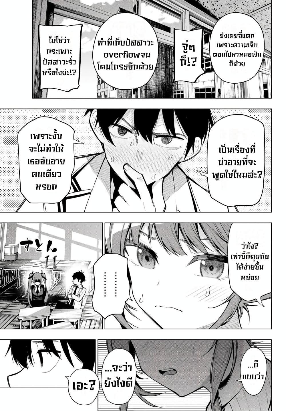Manga-lc-com อ่านมังงะ อ่านการ์ตูน ออนไลน์ ฟรี Tune In to the Midnight Heart ตอนที่ 1 2 3 4 5 6 7 8 9 10 11 12 13 14 ฟรี ไม่มีโฆษณา Manga-lc - อ่าน มังงะ อ่าน การ์ตูน ออนไลน์ อ่านมังงะ ฟรี