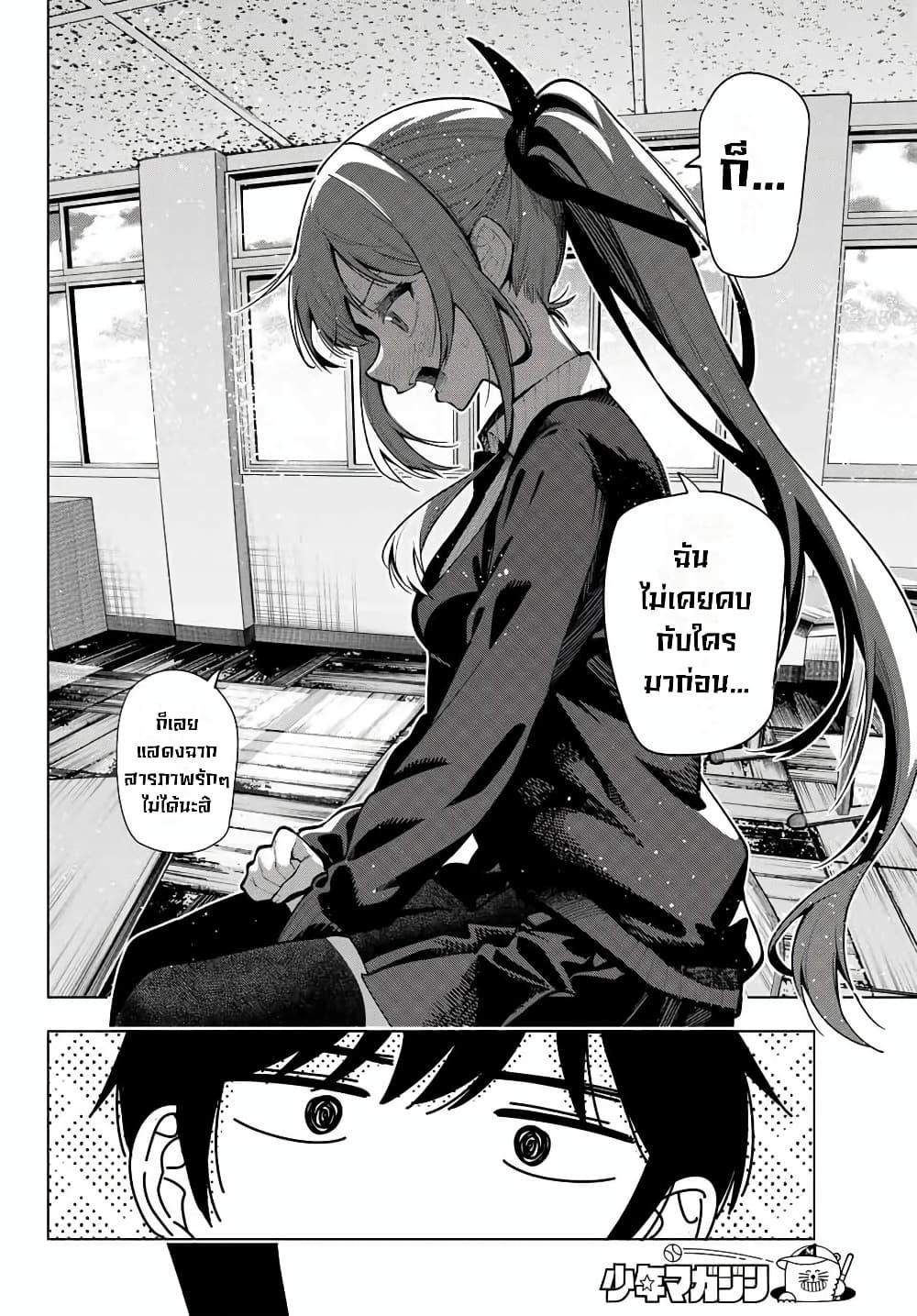 Manga-lc-com อ่านมังงะ อ่านการ์ตูน ออนไลน์ ฟรี Tune In to the Midnight Heart ตอนที่ 1 2 3 4 5 6 7 8 9 10 11 12 13 14 ฟรี ไม่มีโฆษณา Manga-lc - อ่าน มังงะ อ่าน การ์ตูน ออนไลน์ อ่านมังงะ ฟรี