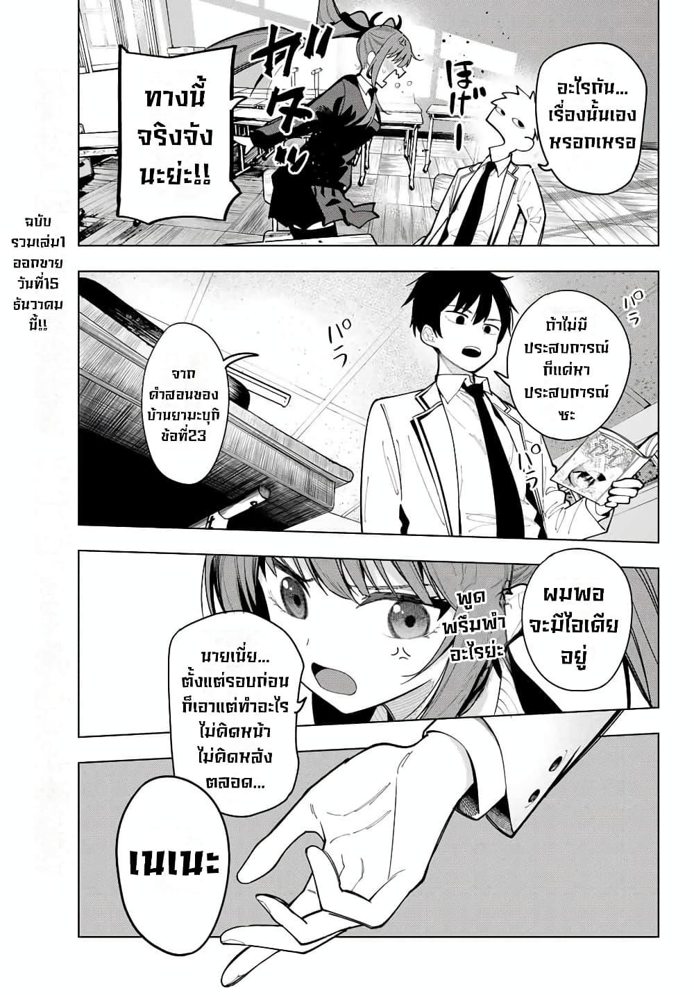 Manga-lc-com อ่านมังงะ อ่านการ์ตูน ออนไลน์ ฟรี Tune In to the Midnight Heart ตอนที่ 1 2 3 4 5 6 7 8 9 10 11 12 13 14 ฟรี ไม่มีโฆษณา Manga-lc - อ่าน มังงะ อ่าน การ์ตูน ออนไลน์ อ่านมังงะ ฟรี