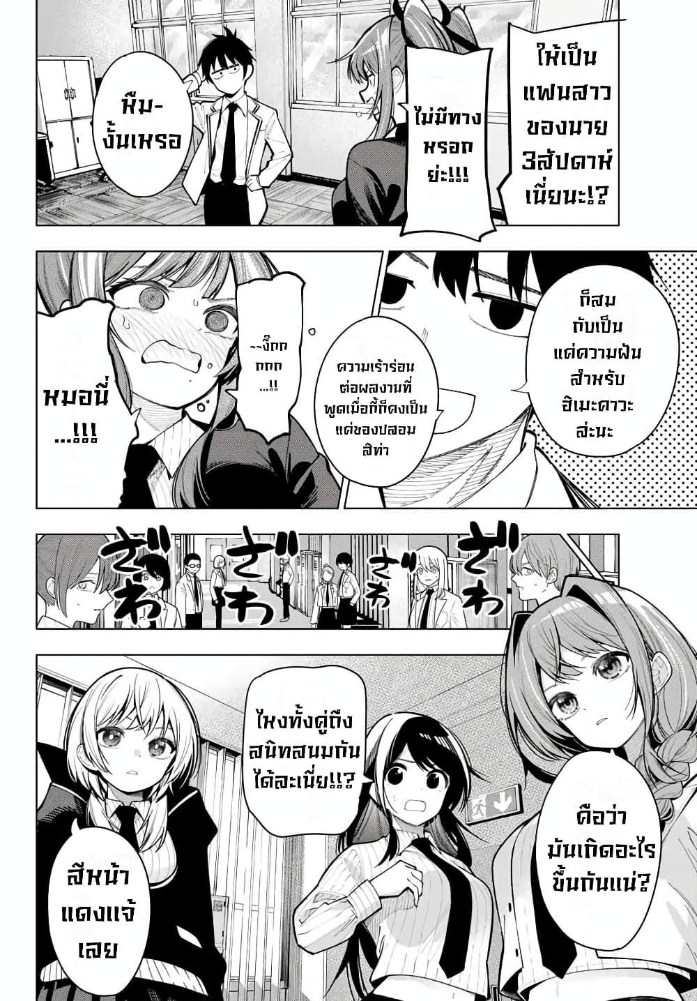 Manga-lc-com อ่านมังงะ อ่านการ์ตูน ออนไลน์ ฟรี Tune In to the Midnight Heart ตอนที่ 1 2 3 4 5 6 7 8 9 10 11 12 13 14 ฟรี ไม่มีโฆษณา Manga-lc - อ่าน มังงะ อ่าน การ์ตูน ออนไลน์ อ่านมังงะ ฟรี