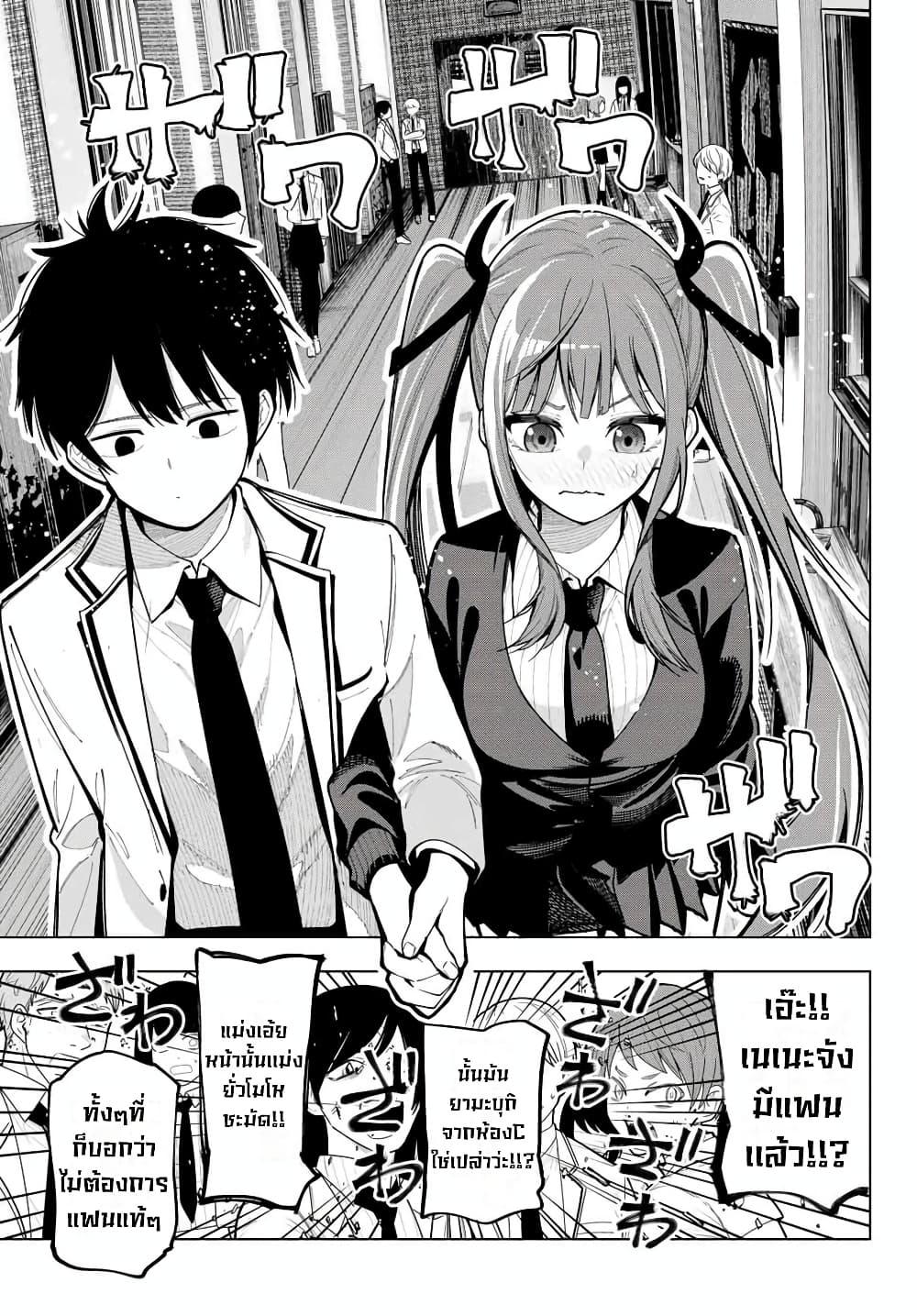 Manga-lc-com อ่านมังงะ อ่านการ์ตูน ออนไลน์ ฟรี Tune In to the Midnight Heart ตอนที่ 1 2 3 4 5 6 7 8 9 10 11 12 13 14 ฟรี ไม่มีโฆษณา Manga-lc - อ่าน มังงะ อ่าน การ์ตูน ออนไลน์ อ่านมังงะ ฟรี