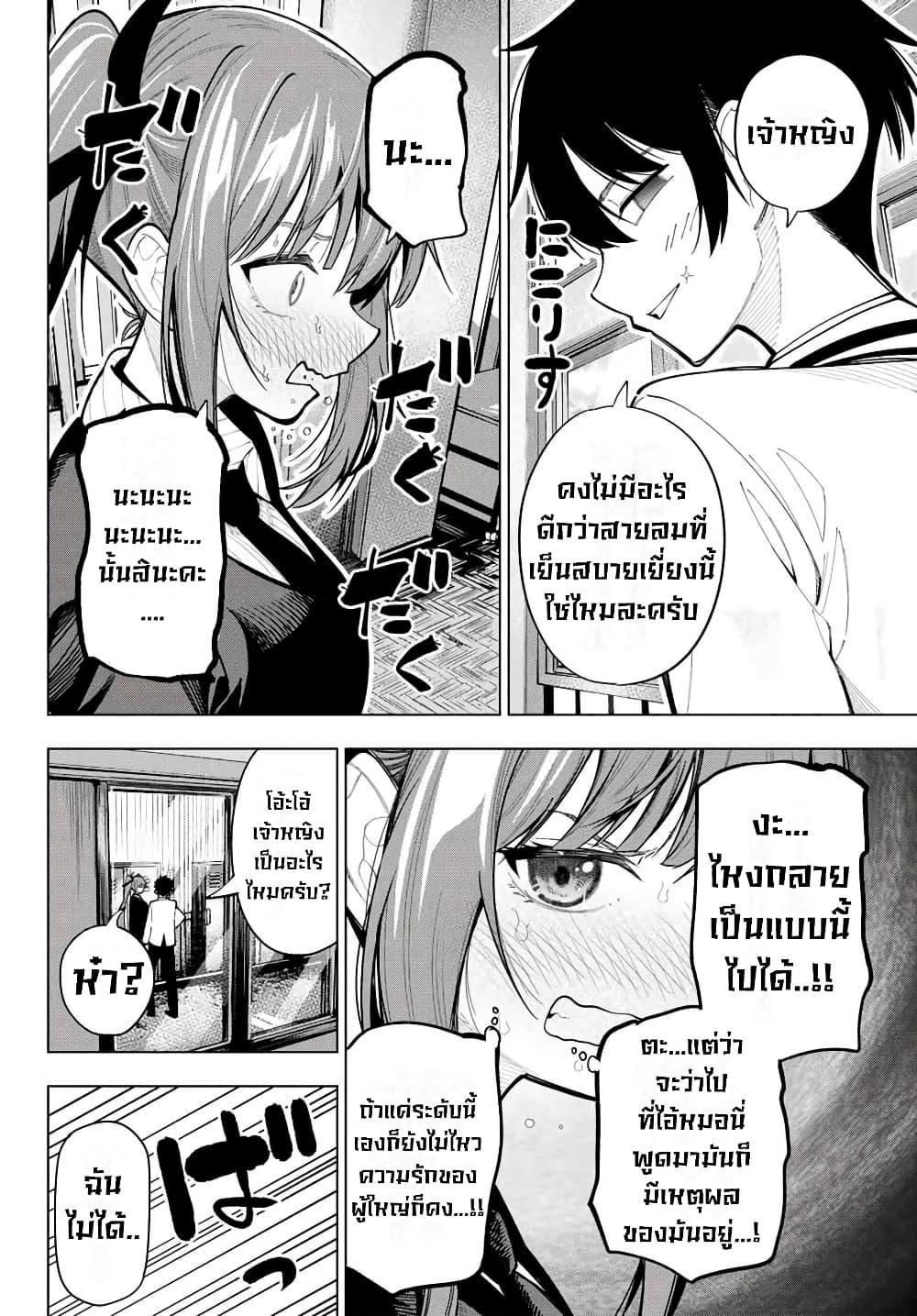 Manga-lc-com อ่านมังงะ อ่านการ์ตูน ออนไลน์ ฟรี Tune In to the Midnight Heart ตอนที่ 1 2 3 4 5 6 7 8 9 10 11 12 13 14 ฟรี ไม่มีโฆษณา Manga-lc - อ่าน มังงะ อ่าน การ์ตูน ออนไลน์ อ่านมังงะ ฟรี