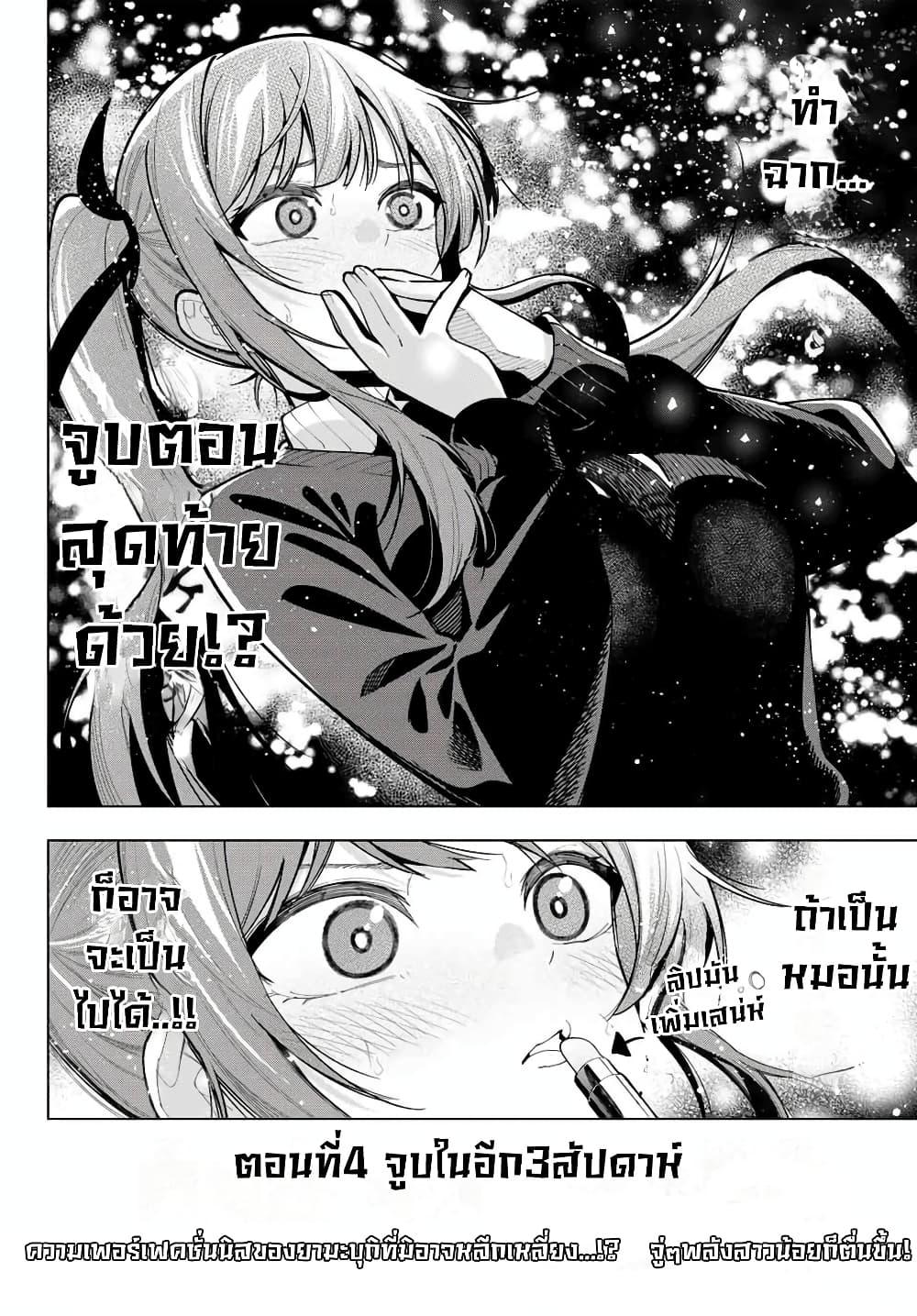 Manga-lc-com อ่านมังงะ อ่านการ์ตูน ออนไลน์ ฟรี Tune In to the Midnight Heart ตอนที่ 1 2 3 4 5 6 7 8 9 10 11 12 13 14 ฟรี ไม่มีโฆษณา Manga-lc - อ่าน มังงะ อ่าน การ์ตูน ออนไลน์ อ่านมังงะ ฟรี