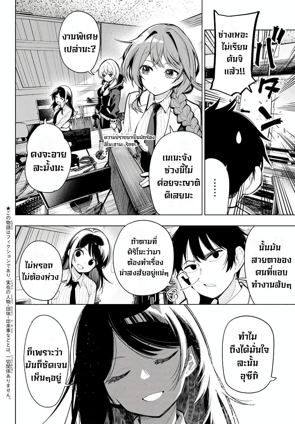 Manga-lc-com อ่านมังงะ อ่านการ์ตูน ออนไลน์ ฟรี Tune In to the Midnight Heart ตอนที่ 1 2 3 4 5 6 7 8 9 10 11 12 13 14 ฟรี ไม่มีโฆษณา Manga-lc - อ่าน มังงะ อ่าน การ์ตูน ออนไลน์ อ่านมังงะ ฟรี