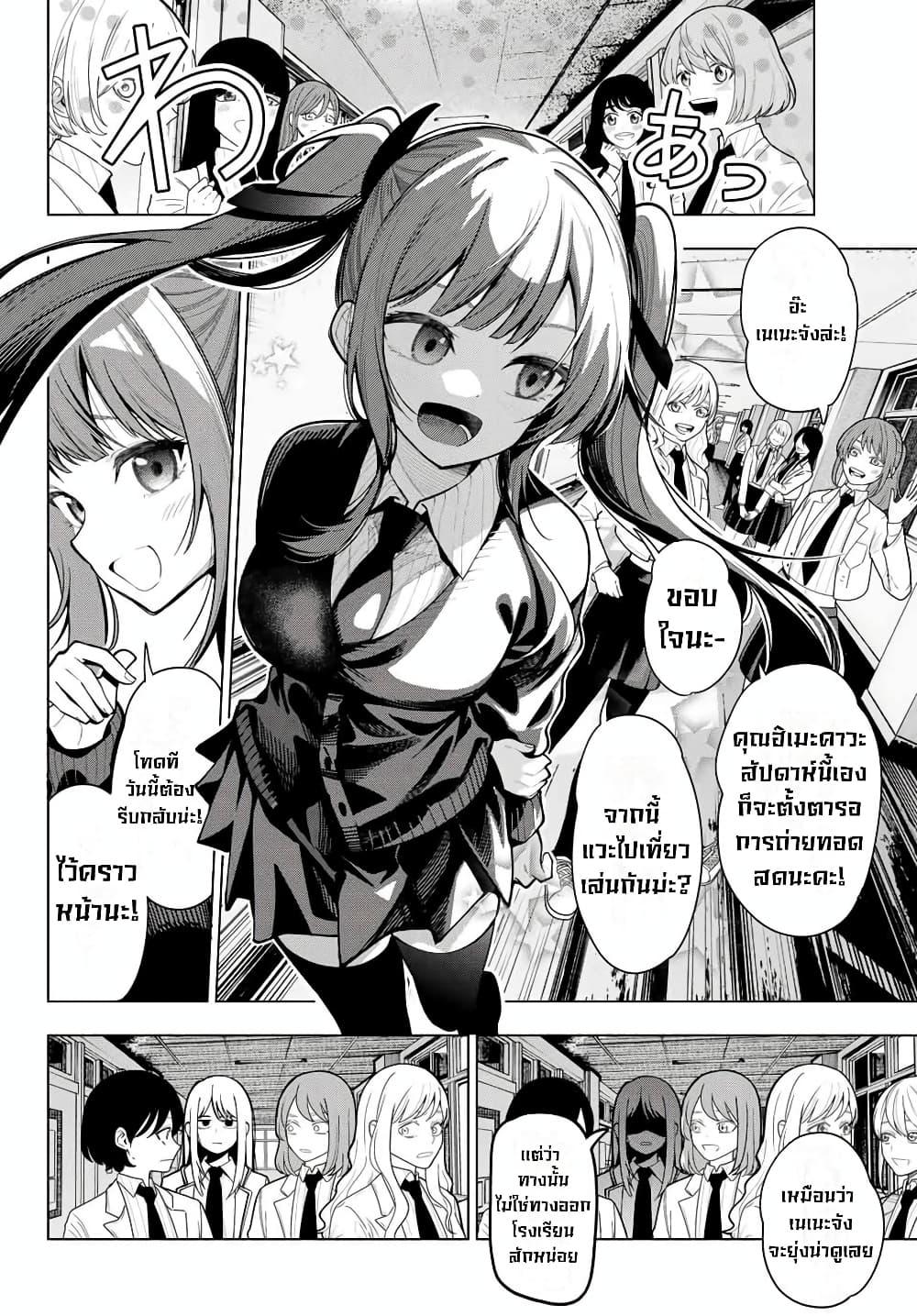 Manga-lc-com อ่านมังงะ อ่านการ์ตูน ออนไลน์ ฟรี Tune In to the Midnight Heart ตอนที่ 1 2 3 4 5 6 7 8 9 10 11 12 13 14 ฟรี ไม่มีโฆษณา Manga-lc - อ่าน มังงะ อ่าน การ์ตูน ออนไลน์ อ่านมังงะ ฟรี