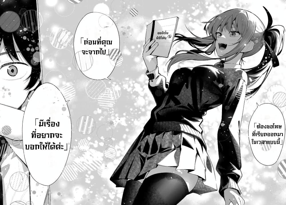 Manga-lc-com อ่านมังงะ อ่านการ์ตูน ออนไลน์ ฟรี Tune In to the Midnight Heart ตอนที่ 1 2 3 4 5 6 7 8 9 10 11 12 13 14 ฟรี ไม่มีโฆษณา Manga-lc - อ่าน มังงะ อ่าน การ์ตูน ออนไลน์ อ่านมังงะ ฟรี