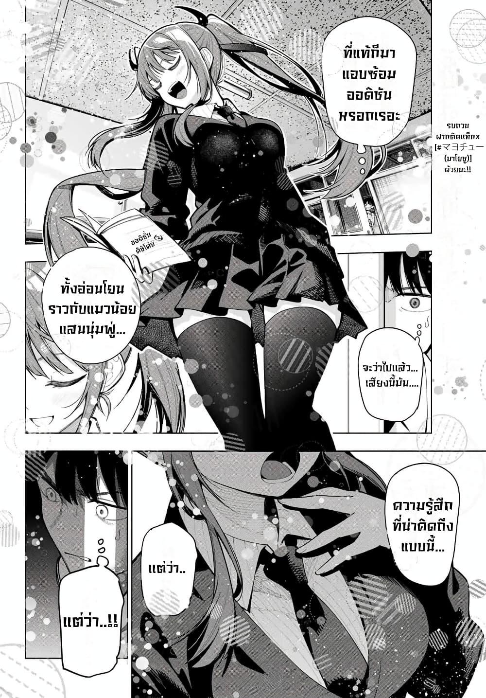 Manga-lc-com อ่านมังงะ อ่านการ์ตูน ออนไลน์ ฟรี Tune In to the Midnight Heart ตอนที่ 1 2 3 4 5 6 7 8 9 10 11 12 13 14 ฟรี ไม่มีโฆษณา Manga-lc - อ่าน มังงะ อ่าน การ์ตูน ออนไลน์ อ่านมังงะ ฟรี