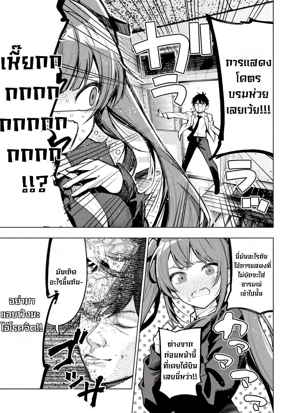Manga-lc-com อ่านมังงะ อ่านการ์ตูน ออนไลน์ ฟรี Tune In to the Midnight Heart ตอนที่ 1 2 3 4 5 6 7 8 9 10 11 12 13 14 ฟรี ไม่มีโฆษณา Manga-lc - อ่าน มังงะ อ่าน การ์ตูน ออนไลน์ อ่านมังงะ ฟรี