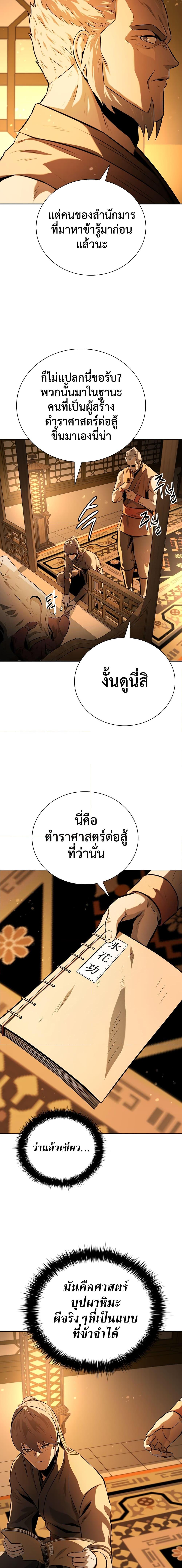 Manga-lc-com อ่านมังงะ อ่านการ์ตูน ออนไลน์ ฟรี Moon-Shadow Sword Emperor ตอนที่ 1 2 3 4 5 6 7 8 9 10 11 12 13 14 ฟรี ไม่มีโฆษณา Manga-lc - อ่าน มังงะ อ่าน การ์ตูน ออนไลน์ อ่านมังงะ ฟรี