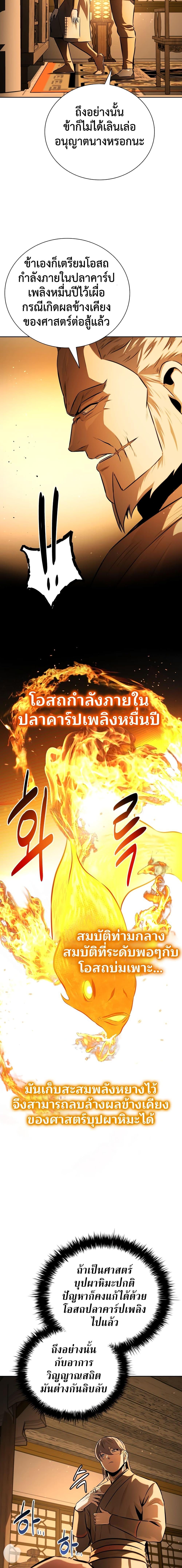 Manga-lc-com อ่านมังงะ อ่านการ์ตูน ออนไลน์ ฟรี Moon-Shadow Sword Emperor ตอนที่ 1 2 3 4 5 6 7 8 9 10 11 12 13 14 ฟรี ไม่มีโฆษณา Manga-lc - อ่าน มังงะ อ่าน การ์ตูน ออนไลน์ อ่านมังงะ ฟรี