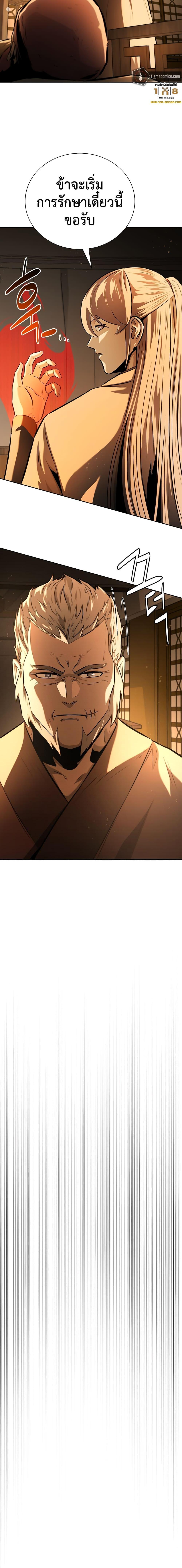 Manga-lc-com อ่านมังงะ อ่านการ์ตูน ออนไลน์ ฟรี Moon-Shadow Sword Emperor ตอนที่ 1 2 3 4 5 6 7 8 9 10 11 12 13 14 ฟรี ไม่มีโฆษณา Manga-lc - อ่าน มังงะ อ่าน การ์ตูน ออนไลน์ อ่านมังงะ ฟรี